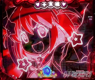 P���Ƃ���2 �_�� �p�`���R�b�ϓ��J�n���\�� �ɂ�`����C���~�\��