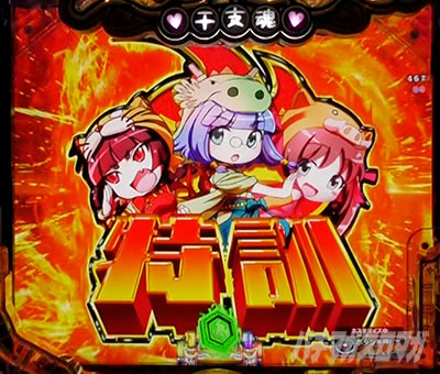 P���Ƃ���2 �_�� �p�`���R�b���P�A���\��