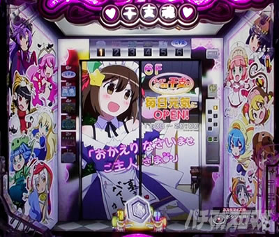 P���Ƃ���2 �_�� �p�`���R�b�G���x�[�^�[�\��