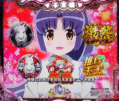 P���Ƃ���2 �_�� �p�`���R�b�E�}���񃋁[���b�g�\��