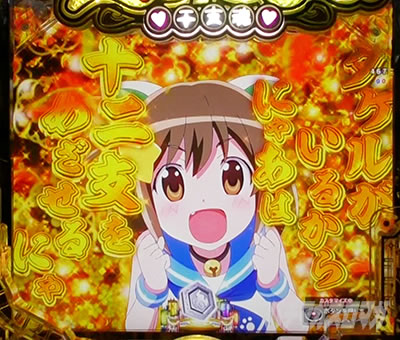 P���Ƃ���2 �_�� �p�`���R�b���Ƃ��ܖ����\��