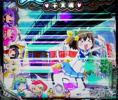 P���Ƃ���2 �_�� �p�`���R�b���x���~�j�L�����\��