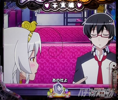 P���Ƃ���2 �_�� �p�`���R�b�V���A���񔭓W�����\��