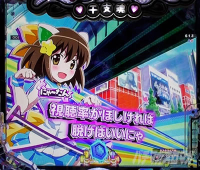 P���Ƃ���2 �_�� �p�`���R�b�Z���t�\��