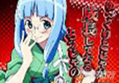 P���Ƃ���2 �_�� �p�`���R�b�t���S��ʗ\��