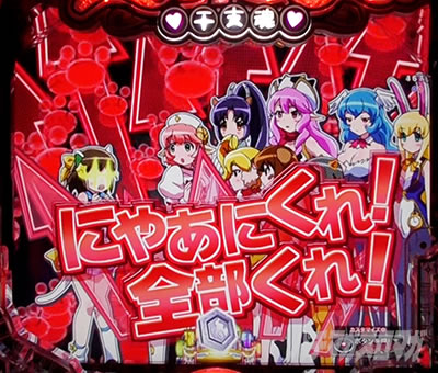 P���Ƃ���2 �_�� �p�`���R�b���Ƃ��܃h�^�o�^�X�e�b�v�A�b�v�\��