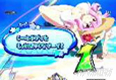 P���Ƃ���2 �_�� �p�`���R�b�����X�e�[�W��p�\�� �L�����Z���t�\��