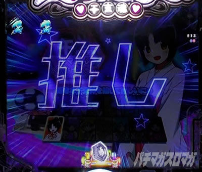 P���Ƃ���2 �_�� �p�`���R�b��������! �������x�`�����X �����{�^���\��