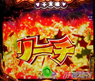 P���Ƃ���2 �_�� �p�`���R�b���[�`���C���\��