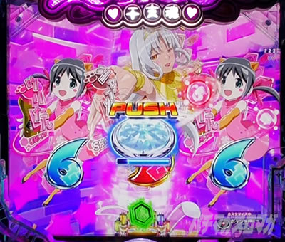 P���Ƃ���2 �_�� �p�`���R�b�m�[�}�����[�`���{�^���\��