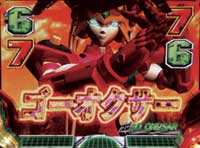 �_�����̃S�[�_���i�[MXS