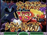 �_�����̃S�[�_���i�[MXS