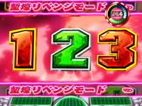 �_�����̃S�[�_���i�[MXS