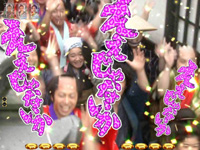 CR���n�`�S��̖����O���t�B�e�B�`LM(1/319)