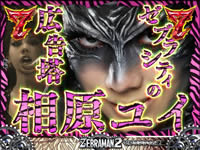 CR�[�u���[�}�� �[�u���V�e�B�̋t�P MBS1