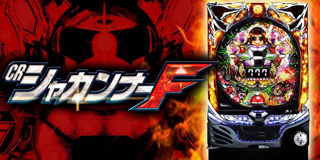 CR�V���J���i�[F(1/144)