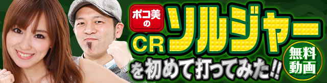 CR�\���W���[