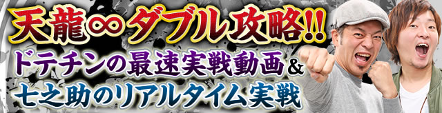 CR�V����(�C���t�B�j�e�B)7000VS