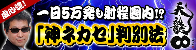 CR�V����(�C���t�B�j�e�B)7000VS