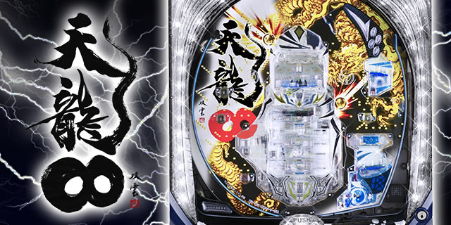 CR�V����(�C���t�B�j�e�B)7000VS