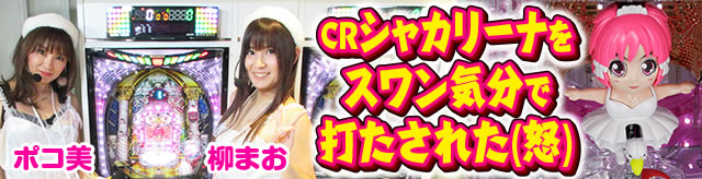 CR�V���J���[�iVV