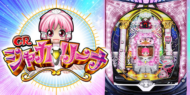 CR�V���J���[�iVV