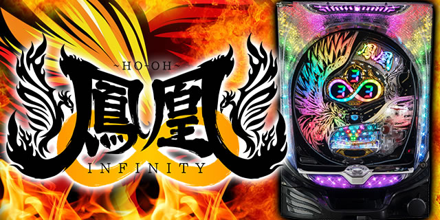 P�P����(�C���t�B�j�e�B)