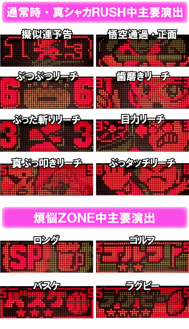 P�^�V���JRUSH