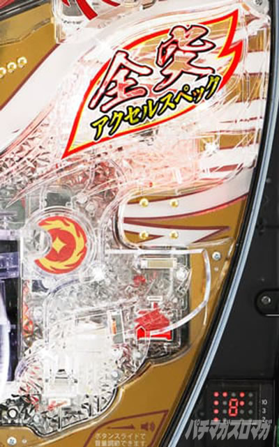 P�S�[���f���P����(�C���t�B�j�e�B)