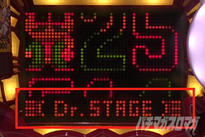 P�t�@���L�[�h�N�^�[|�h�N�^�[�X�e�[�W