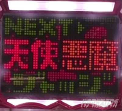 P�t�@���L�[�h�N�^�[�V�gver.�b�V�gor���� JUDGEMENT