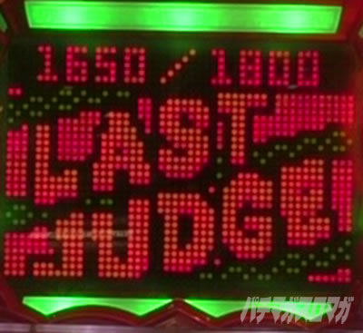 P�t�@���L�[�h�N�^�[�V�gver.�bLAST JUDGE