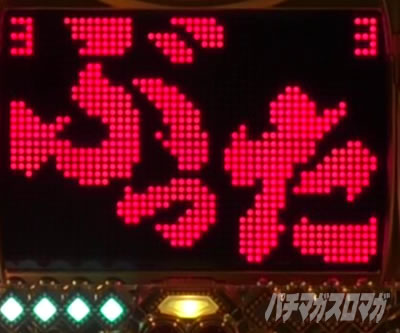 P�V���JRUSHZ �p�`���R�b�Ԃ����a��(�|��)���[�`