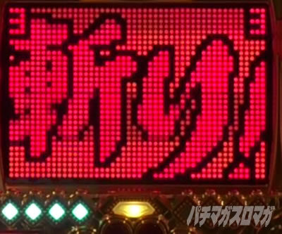 P�V���JRUSHZ �p�`���R�b�Ԃ����a��(�|��)���[�`