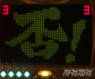 P�V���JRUSHZ �p�`���R�b�Ԃ����a��(�|��)���[�`