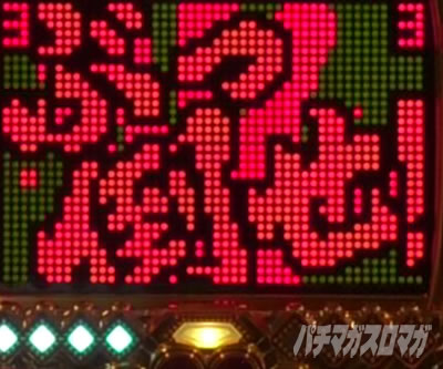 P�V���JRUSHZ �p�`���R�b�Ԃ����a��(�|��)���[�`