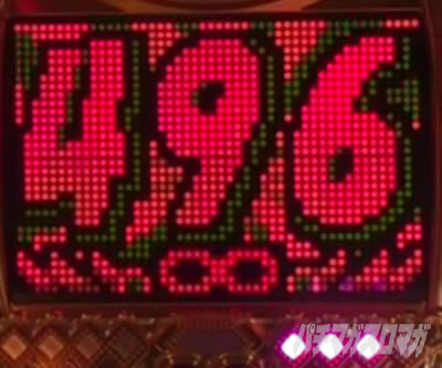 P�V���JRUSHZ �p�`���R�b���}�[�N