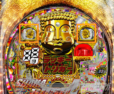 P�V���J���b�V��Z �p�`���R�b�~�j�߉�