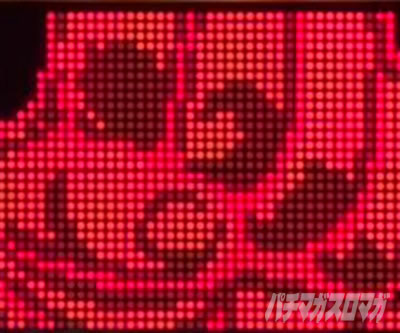 P�V���JRUSHZ�b�X�e�[�W�`�F���W�\��