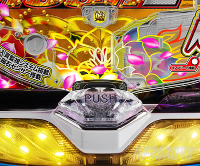 P�V���J���b�V��Z �p�`���R�b�{�^���o�C�u�\��