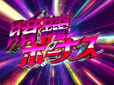 CR�V�Z���~���I���A�[�T�[