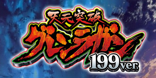 CR�V���˔j�O�������K�� 199ver.