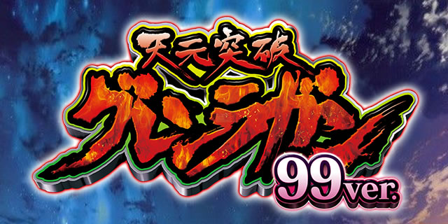 CR�V���˔j�O�������K�� 99ver.