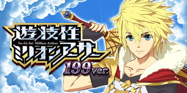 CR�V�Z���~���I���A�[�T�[199ver.