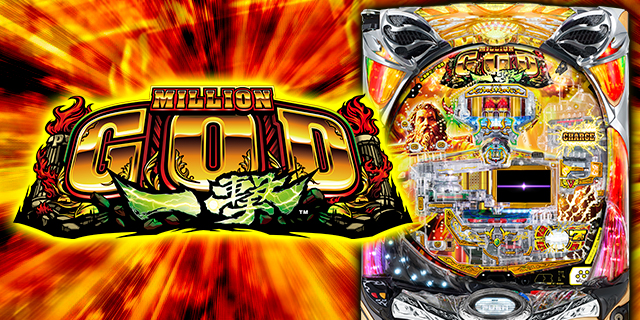 P�~���I���S�b�h-�ꌂ-