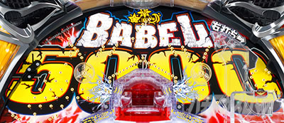 P�o�x��5000 �V�Z�����@�_�ւ̒��팠