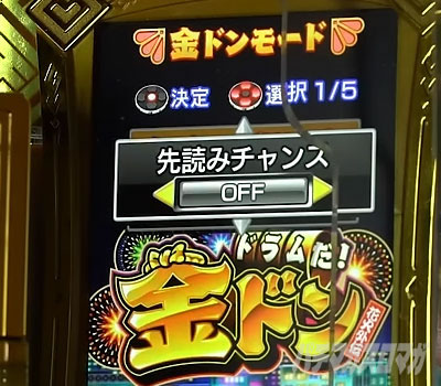 P�h������!���h�� �p�`���R�b���o�J�X�^���b��ǂ݃`�����X�J�X�^��