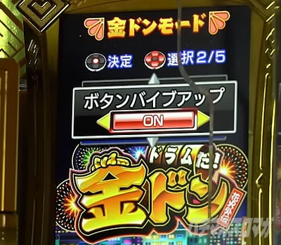 P�h������!���h�� �p�`���R�b���o�J�X�^���b�h�[���t���b�V���J�X�^��