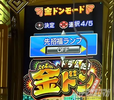 P�h������!���h�� �p�`���R�b���o�J�X�^���b�揵�������v�J�X�^��