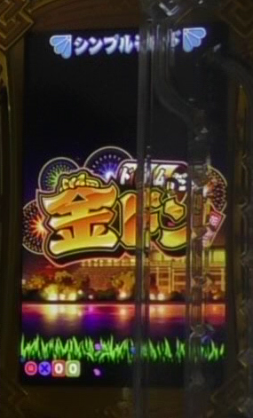 P�h������!���h�� �p�`���R�b���o�J�X�^�� �V���v�����[�h